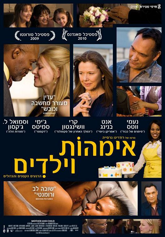 1000 piece jigsaw puzzle for the movie poster: Mother and Child (2010) ver2