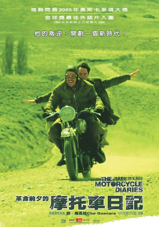 the movie poster: The Motorcycle Diaries (2004) ver3