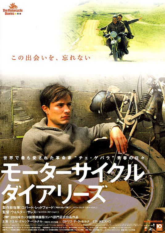 the movie poster: The Motorcycle Diaries (2004) ver4