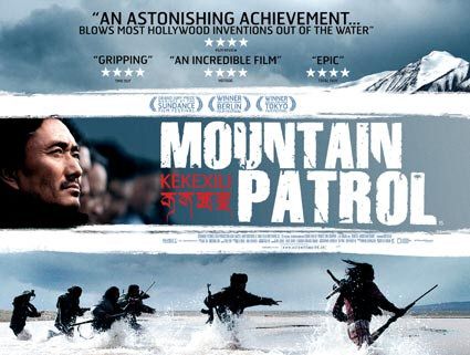 the movie poster: Mountain Patrol (2006) ver2