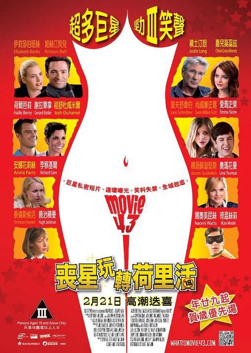 1000 piece jigsaw puzzle for the movie poster: Movie 43 (2013) ver3