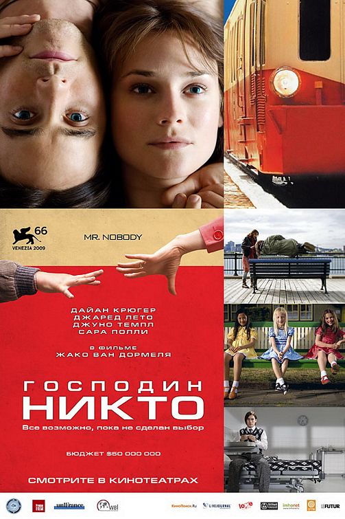 1000 piece jigsaw puzzle for the movie poster: Mr. Nobody (2010) ver2