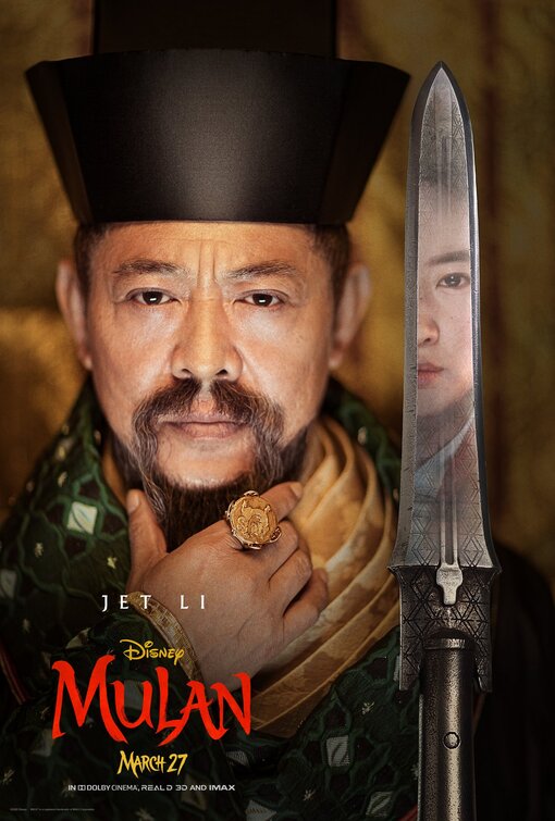 1000 piece jigsaw puzzle for the movie poster: Mulan (2020) ver10