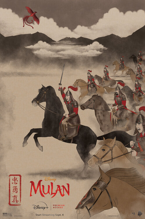 1000 piece jigsaw puzzle for the movie poster: Mulan (2020) ver31
