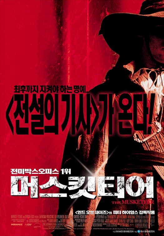 the movie poster: The Musketeer (2001) ver2