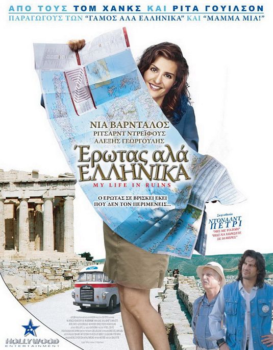 1000 piece jigsaw puzzle for the movie poster: My Life in Ruins (2009) ver2