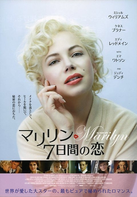 1000 piece jigsaw puzzle for the movie poster: My Week With Marilyn (2011) ver3