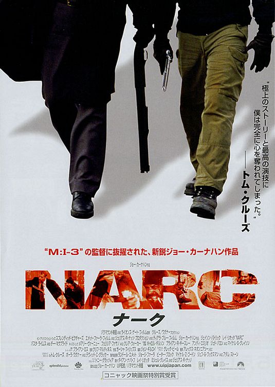 the movie poster: Narc (2002) ver2