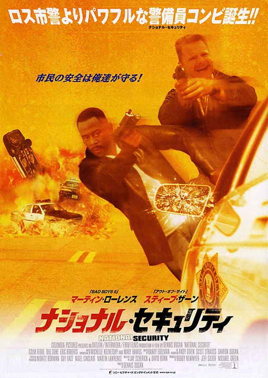 the movie poster: National Security (2003) ver3
