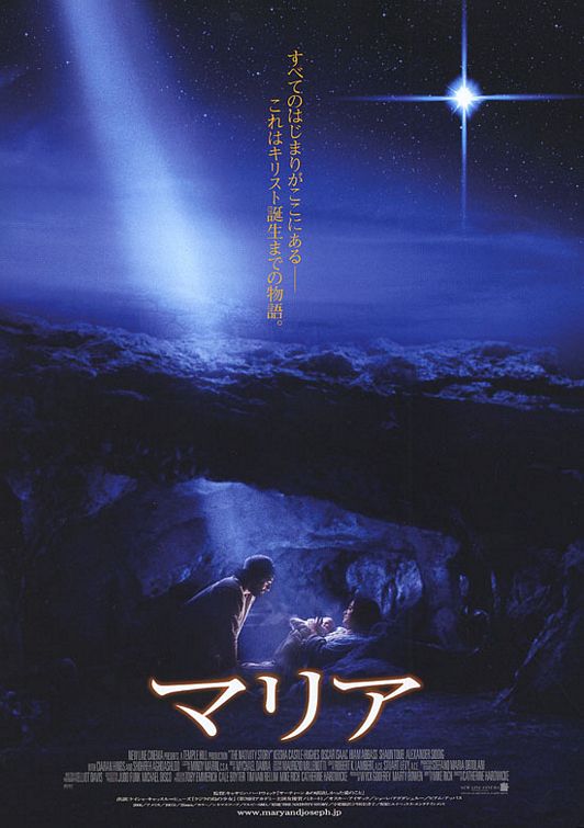 the movie poster: The Nativity Story (2006) ver11