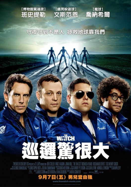 1000 piece jigsaw puzzle for the movie poster: The Watch (2012) ver4