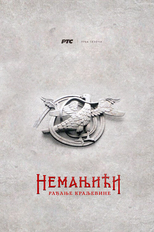 1000 piece jigsaw puzzle for tv poster: Nemanjici-radjanje kraljevine, ver2