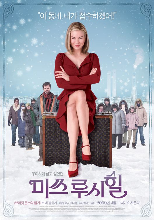 the movie poster: New in Town (2009) ver2