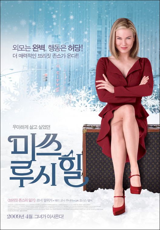 1000 piece jigsaw puzzle for the movie poster: New in Town (2009) ver4