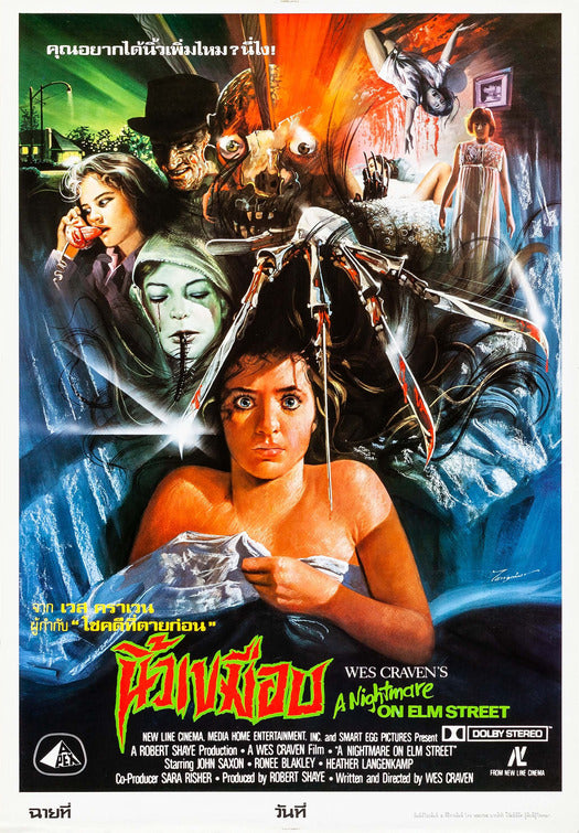 1000 piece jigsaw puzzle for the movie poster: A Nightmare on Elm Street (1984) ver5