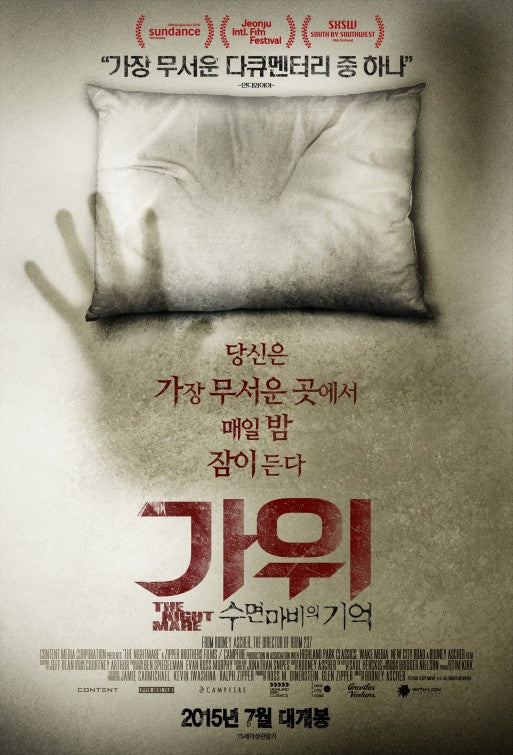 1000 piece jigsaw puzzle for the movie poster: The Nightmare (2015) ver2