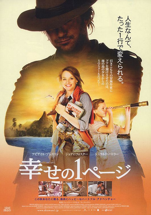 the movie poster: Nim's Island (2008) ver8