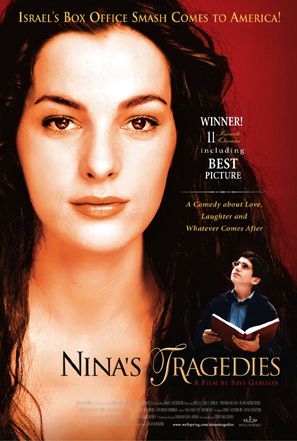 the movie poster: Nina's Tragedies (2005)