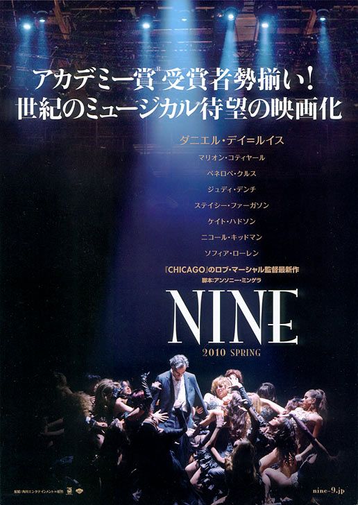 1000 piece jigsaw puzzle for the movie poster: Nine (2009)