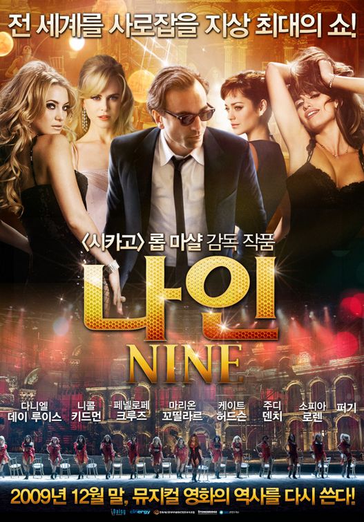 1000 piece jigsaw puzzle for the movie poster: Nine (2009) ver7