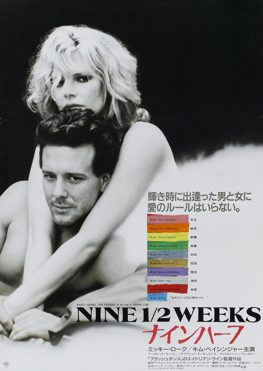 1000 piece jigsaw puzzle for the movie poster: Nine 1/2 Weeks (1986) ver5