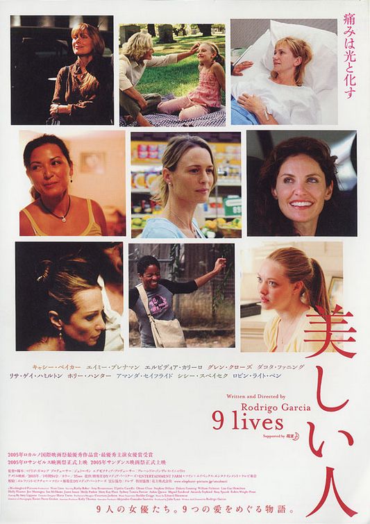 the movie poster: Nine Lives (2005) ver3