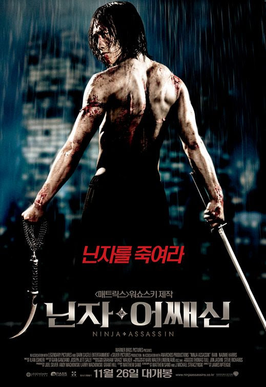 1000 piece jigsaw puzzle for the movie poster: Ninja Assassin (2009) ver2