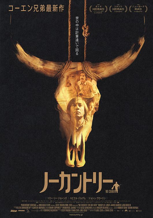 the movie poster: No Country for Old Men (2007) ver6