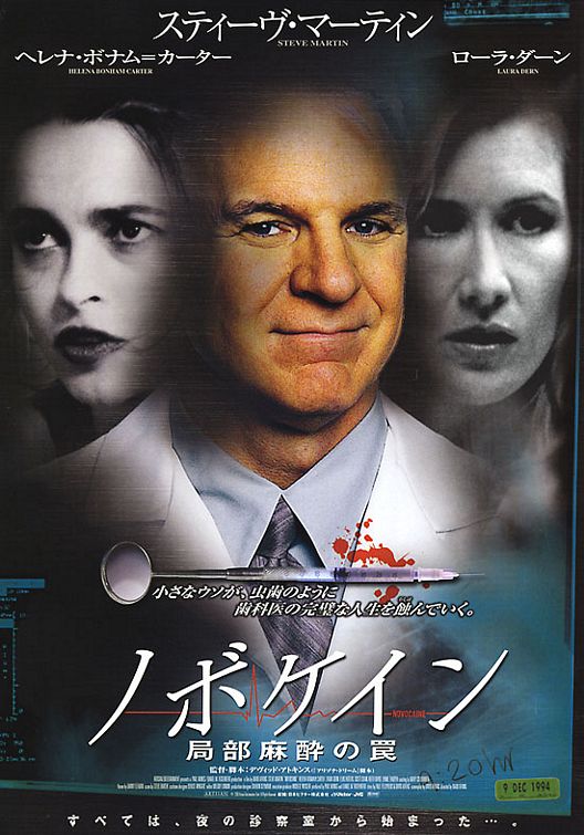 the movie poster: Novocaine (2001) ver3