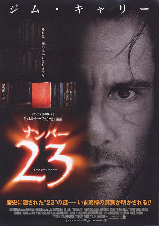 the movie poster: The Number 23 (2007) ver2