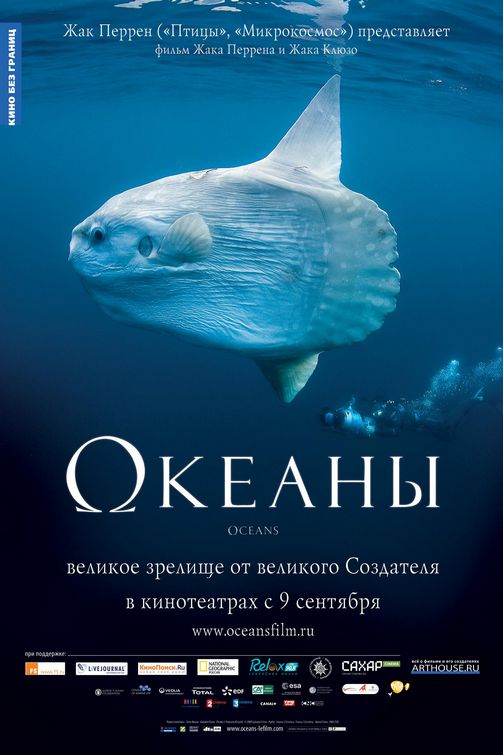 1000 piece jigsaw puzzle for the movie poster: Oceans (2010) ver3