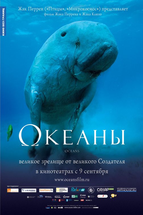 1000 piece jigsaw puzzle for the movie poster: Oceans (2010) ver4