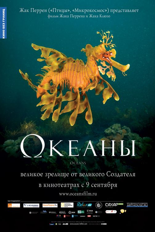 1000 piece jigsaw puzzle for the movie poster: Oceans (2010) ver7