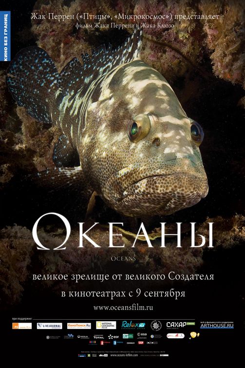 1000 piece jigsaw puzzle for the movie poster: Oceans (2010) ver8