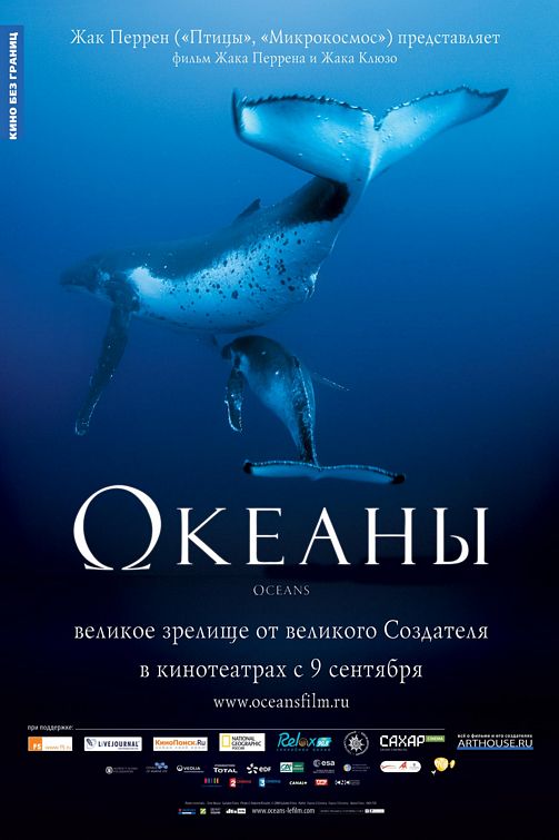 1000 piece jigsaw puzzle for the movie poster: Oceans (2010) ver9