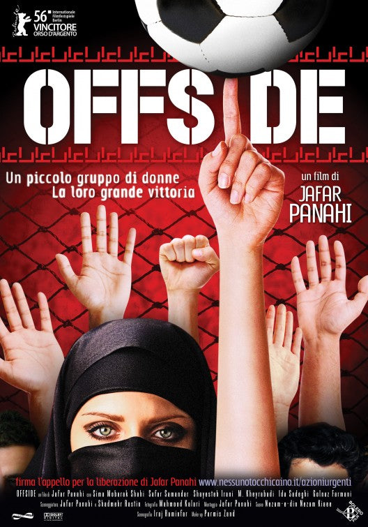 1000 piece jigsaw puzzle for the movie poster: Offside (2007) ver2