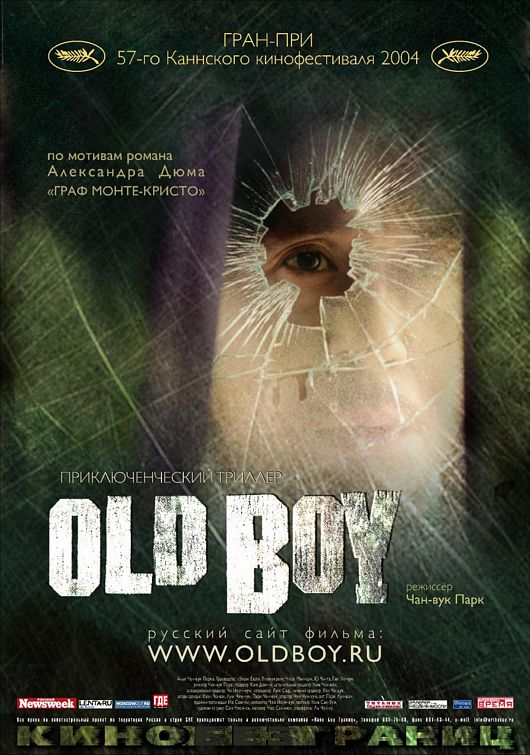 the movie poster: Oldboy (2005) ver4