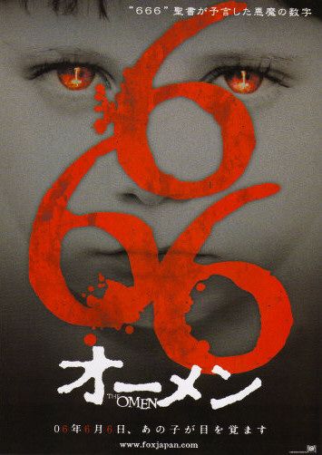 the movie poster: The Omen (2006) ver5