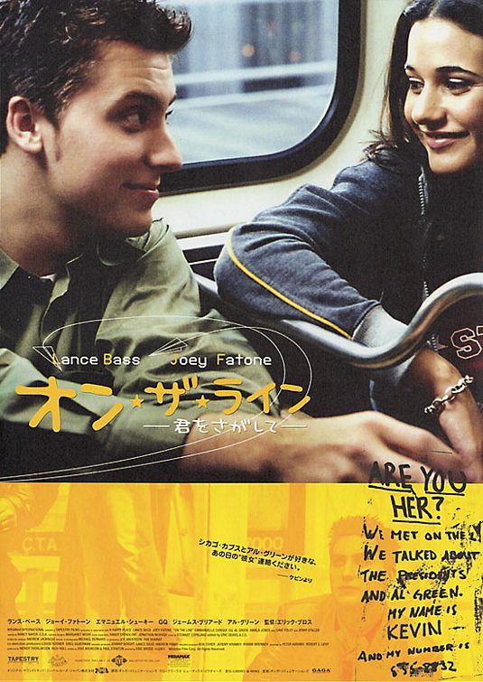 the movie poster: On the Line (2001) ver3