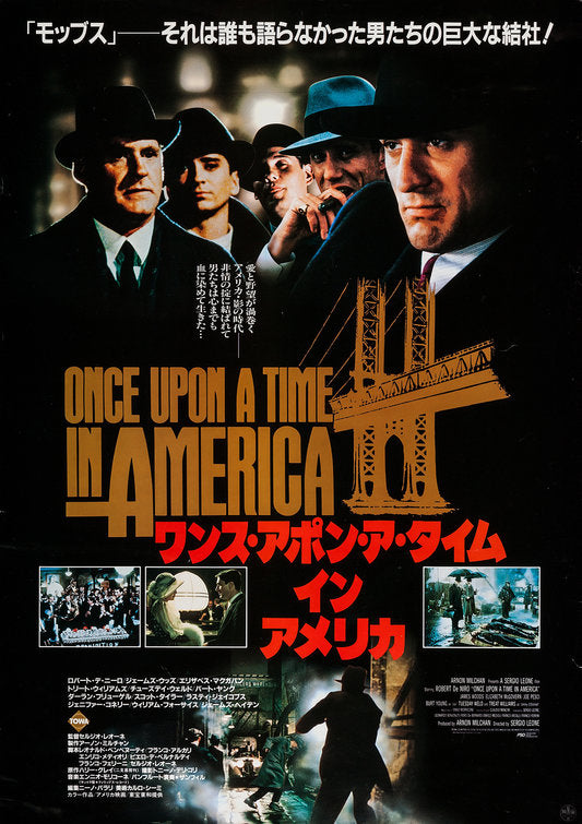 the movie poster: Once Upon a Time in America (1984) ver5