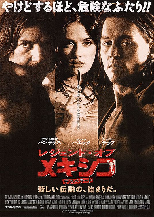 the movie poster: Once Upon a Time in Mexico (2003) ver3