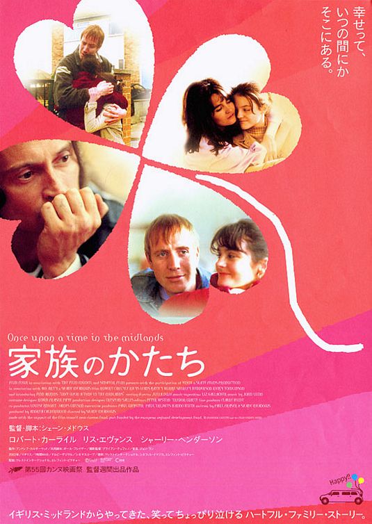 the movie poster: Once Upon a Time in the Midlands (2003) ver3