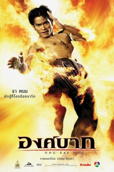 the movie poster: Ong-Bak (2004) ver9