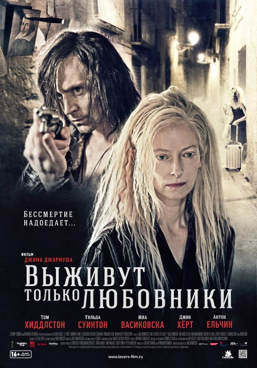 1000 piece jigsaw puzzle for the movie poster: Only Lovers Left Alive (2013) ver2