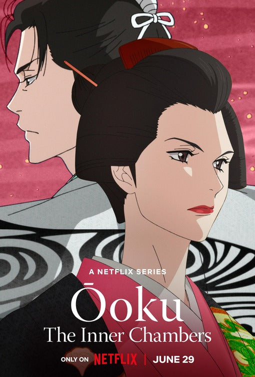 1000 piece jigsaw puzzle for tv poster: Ooku: The Inner Chambers