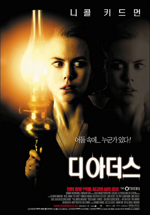 the movie poster: The Others (2001) ver4