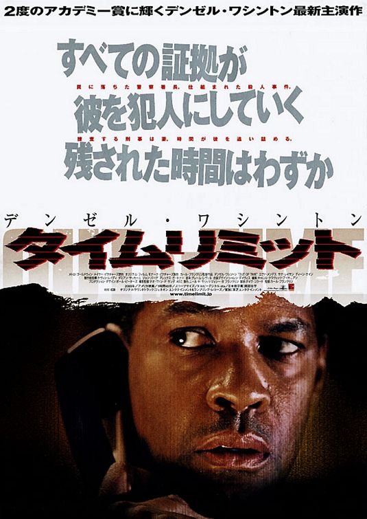 the movie poster: Out of Time (2003) ver5