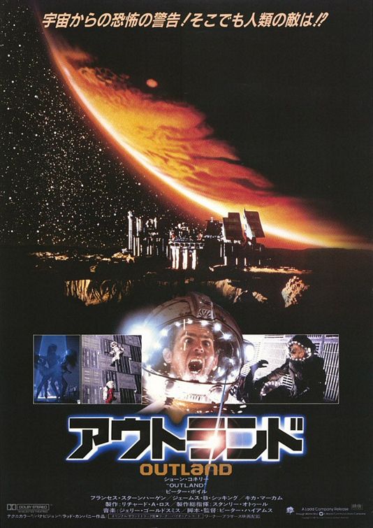the movie poster: Outland (1981) ver2