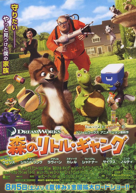 the movie poster: Over the Hedge (2006) ver11