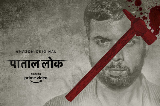 1000 piece jigsaw puzzle for tv poster: Paatal Lok, ver5